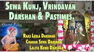 Sewa Kunj, Vrindavan - Darshan & Divine Pastimes | Braj Ras