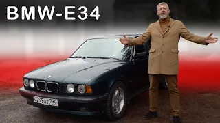 ПОСЛЕДНЯЯ (НА)СТОЯЩАЯ ПЯТЕРКА/ BMW E34 / ZIS