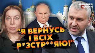 ⚡️ФЕЙГИН: Путину ЯВИЛСЯ ЗНАК СМЕРТИ! Россия ЗАКРЫВАЕТ ГРАНИЦЫ. Белгород ОТДАЮТ. Тяжелый выбор КРЕМЛЯ