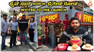 Five Star Chicken Invited us to Brigade Road Outlet Launch 🎉| Kannada Food Review | Unbox Karnataka