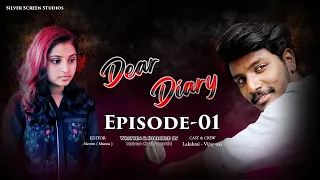 Dear Diary Episode-01|| Vijay teja || Lakshmi || #deardiary #trending #teluguwebserieslatest