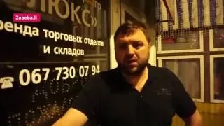 Снос МАФов на ул.  Боброва Днепр