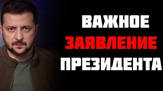 Судьбоносное заявление! Зеленский заявил, что Украина договаривается с....
