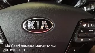 Kia Ceed замена магнитолы на магнитолу с дисплеем от комплектации Люкс (pcavto.com)