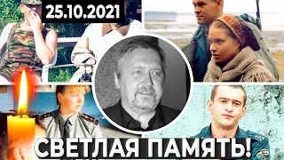 Умер режиссер «Особенностей национальной охоты» Александр Рогожкин. Ему было 72 года