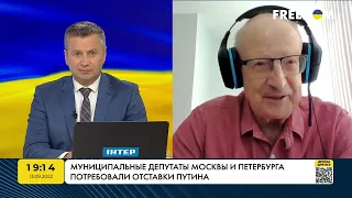 Піонтковський: як у Кремлі намагаються пояснити поразку своєї армії | FREEДОМ - TV Channel