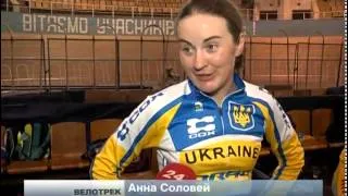 У Львові стартував чемпіонат України із велотреку