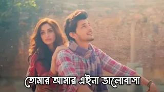 Tomar Amar Ei Na | Slowed And Reverb | andrew kishore | Kanak Chapa | Shabnur | Bangla Lofi Songs |