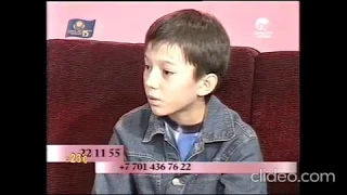 Интервью Димаша в детстве (2007 год)  с русскими субтитрами.     Interview Dimash in childhood 2007