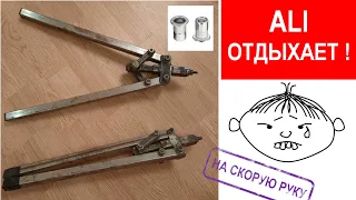 ЗАКЛЕПОЧНИК  РЕЗЬБОВОЙ  НА СКОРУЮ РУКУ  (THREADED NUTSERT SETTING TOOL - QUICKLY & UNCOSTLY)