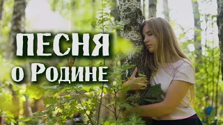 РОДИНА МОЯ_Песня, которая трогает душу 🎸 Союз Шадровых