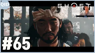 『고스트 오브 쓰시마』 워크스루 게임 실황 | #65 실패 (PS4 Pro)