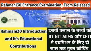 Rahmani 30 Entrance Exam📚Free  2Years Preparation for JEE NEET CA CS Law and NDA👨‍💻Online Form Apply