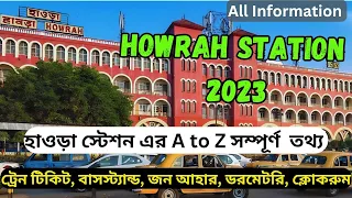 Howrah station | হাওড়া স্টেশন এর সম্পূর্ণ তথ্য | howrah junction railway station