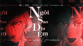 【優しい彗星 - YOASOBI Lời Việt Vietnamese Ver.】Ngôi Sao Dịu Êm - Siphia Grazie (Prod. Ragakov)