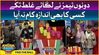 Find The Ball | Khush Raho Pakistan Season 9 | TikTokers Vs Pakistan Star