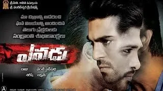 Ram Charan - Allu Arjun Interview Part 1 || Yevadu Movie || Ram Charan, Sruthi Hasan, etc