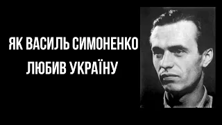 «Україно, ти для мене диво!» - пісня на вірш Василя Симоненка; музика - Олександр Свєтогоров.