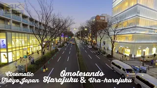 【シネマティック】原宿・表参道・裏原宿 Cinematic Tokyo Harajuku & Omotesando & Uraharajuku【東京】【4k】