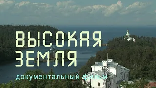 Карелия. Валаамский архипелаг. Ладожское озеро. Остров Святой. Nature of Russia.