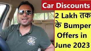 JUNE 2023 CAR DISCOUNTS. UPTO 2 LAKH OFF ON NEW CARS !!