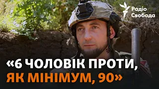 Обстріли, танки, піхота: «Танк заїхав прямо на окоп» | Як ЗСУ обороняє Мар'їнку