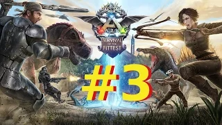 ARK: Survival Of The Fittest - ГОЛОДНЫЕ ИГРЫ. Часть #3