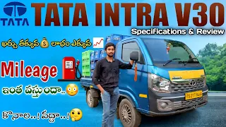 TATA INTRA V30 Review | Full Features | Load Test | Buy it or Not | Informative Video Telugu