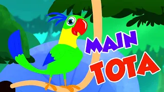 Main Tota Hare Rang Ka | मैं तोता मैं तोता | Hindi Rhyme For Kids | Baby Songs