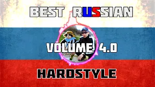 BEST RUSSIAN HARDSTYLE (NIGHTCORE) PLAYLIST REMIX [4.0]