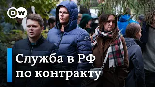 400 тысяч за контракт: чем Кремль завлекает на войну и куда делись патриотические  слоганы