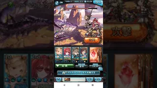 GranblueFantasy ~バブ・イールの塔 第9層 33-1~