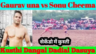 Gaurav Una vs Sonu Cheema | Kusthi Dangal Dadial Dasuya Hoshiarpur | Shinj Mela Today | 😱