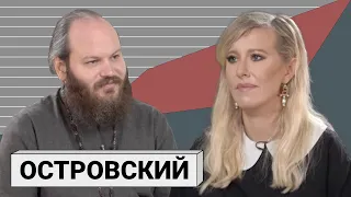 «Христос не нуждается в России, но Россия нуждается во Христе»: Павел Островский