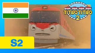 टीटीपो टीटीपो 2 #1 लम्बी यात्रा 1 | सर्वश्रेष्ठ बच्चों का एनीमेशन | टाइटिपो हिन्दी