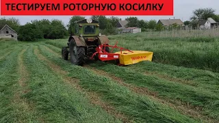 ОБКАТЫВАЕМ РОТОРНУЮ КОСИЛКУ WIRAX. НЕ УСЛЕДИЛИ ЗА РЕМНЯМИ!