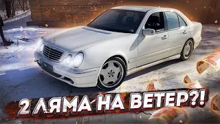 Слов нет, одни СЛЁЗЫ. 5.5 AMG !?