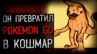 УЖАСНЫЙ МИР ПИКАЧУ ИЗ ТВОИХ КОШМАРОВ | bootleg pokemon