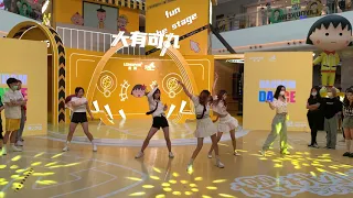 Kpop Random Play Dance in Public in HangZhou, China on September 19, 2021 Part 3