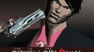 Killer 7 - Trailer 4 - GameCube