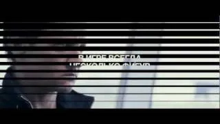 Эволюция Борна / The Bourne Legacy - русский трейлер HD