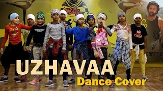 Bhoomi - Uzhavaa Uzhavaa Dance Cover | Jayam Ravi, Nidhi Agerwal | D Imman | Lakshman