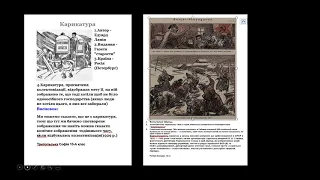 Пояснення до наукової статті  Конференція Національної академії педагогічних наук України