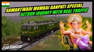 RETURN JOURNEY AFTER GANESH FESTIVAL | 09010 SAWANTWADI - MUMBAI CENTRAL GANPATI SPECIAL | MSTS