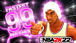 *NEW* FASTEST 99 OVERALL METHOD IN NBA 2K22! (SEASON 6) HIT 99 OVERALL IN A DAY!