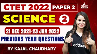 CTET 2022 | Science Paper 2 | 21 Dec 2021 to 23 Jan 2022  Previous Year Questions #2