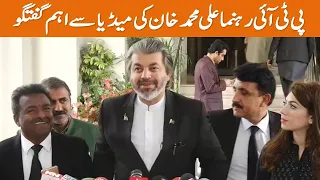 LIVE | PTI Leader Ali Muhammad Khan Fiery  Media Talk | GNN