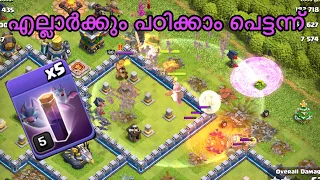 Ever Green Army Town hall 12 Bat spell | Ajith010 Gaming | Clash of clans Malayalam