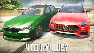 ЧТО ЛУЧШЕ? СРАВНЕНИЕ 2 КОНКУРЕНТОВ! M5 vs E63S в RADMIR GTA 5