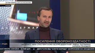 Игра Порошенко в объединение. А иначе встретят Путина с цветами? Почему США вывозят дипломатов?